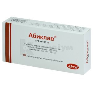 АБИКЛАВ