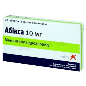 АБІКСА