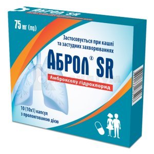 АБРОЛ SR