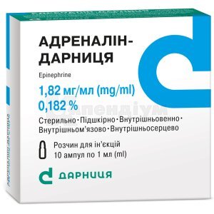 АДРЕНАЛІН