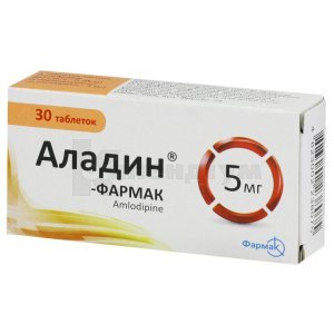 АЛАДИН-ФАРМАК