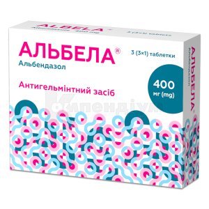 АЛЬБЕЛА