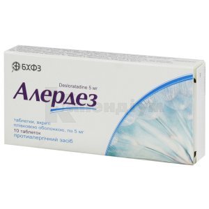 АЛЕРДЕЗ