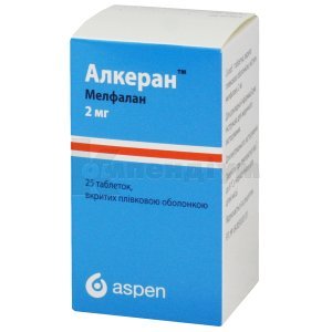 АЛКЕРАН