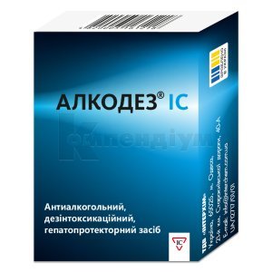 АЛКОДЕЗ IC