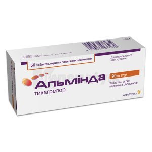 АЛЬМІНДА