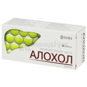 АЛОХОЛ