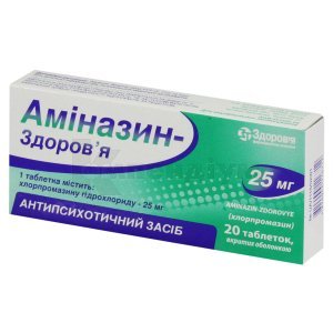 АМІНАЗИН-ЗДОРОВ'Я