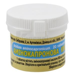 АМІНОМАСЛЯНА КИСЛОТА