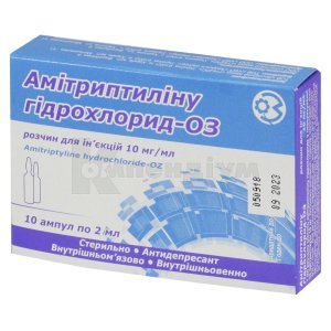 АМІТРИПТИЛІНУ ГІДРОХЛОРИД-ОЗ