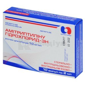 АМІТРИПТИЛІНУ ГІДРОХЛОРИД-ЗН