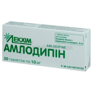 АМЛОДИПІН 5