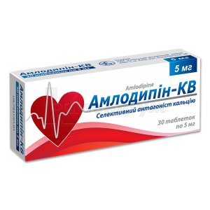 АМЛОДИПІН-КВ