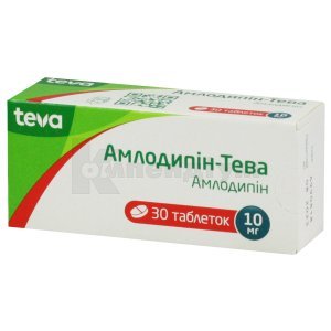АМЛОДИПІН-ТЕВА