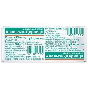 АНАЛЬГІН-ДАРНИЦЯ