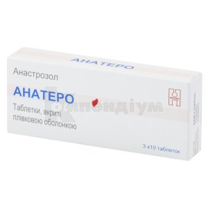 АНАТЕРО