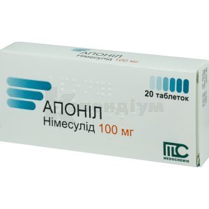 АПОНІЛ