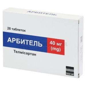 АРБИТЕЛЬ