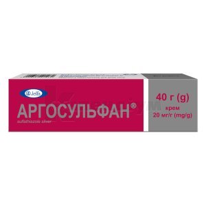 АРГОСУЛЬФАН