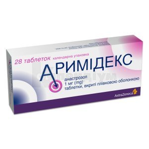 АРИМІДЕКС