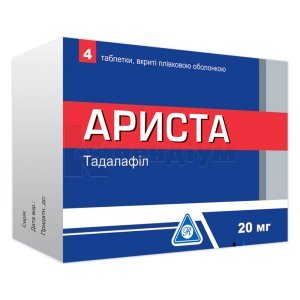 АРИСТА