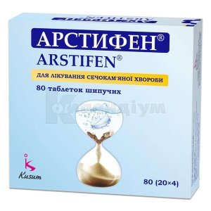 Арс 154