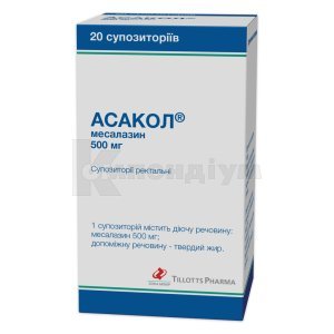 АСАКОЛ