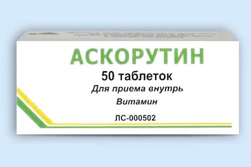 Аскорутин