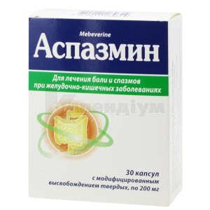 АСПАЗМІН