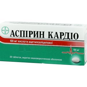 АСПІРИН