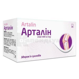 АСТАЛІН