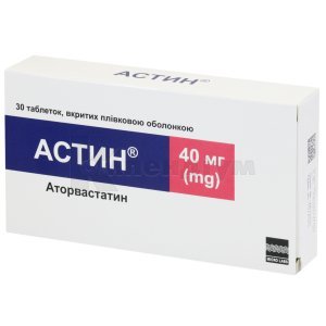 АСТИН