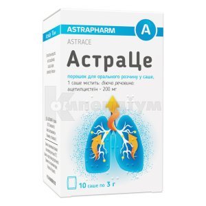 АСТРАЦЕ