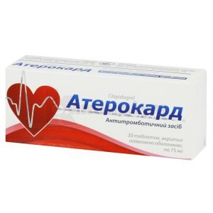 АТЕРОКАРД