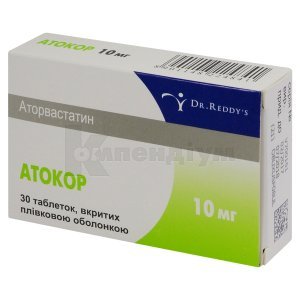 АТОКОР