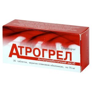 АТРОГРЕЛ