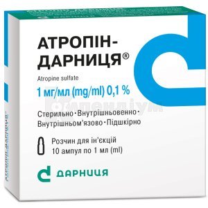 АТРОПІН-ДАРНИЦЯ