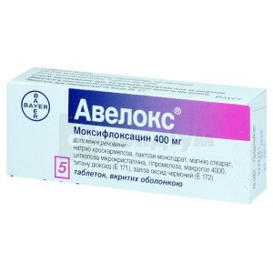 АВЕЛОКС