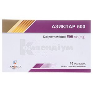 АЗИКЛАР 500