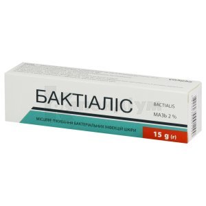 БАКТІАЛІС