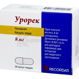 БАЛЬДОСИЛ