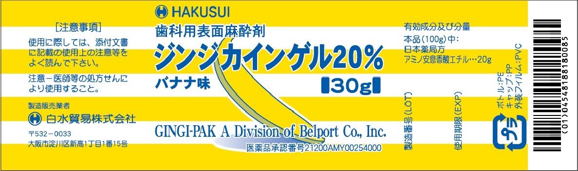 Banan