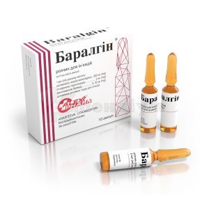 БАРАЛГІН