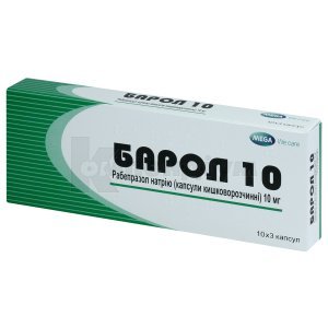 БАРОЛ 10