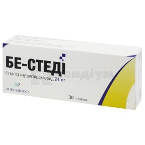 БЕ-СТЕДІ