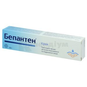БЕПАНТЕН