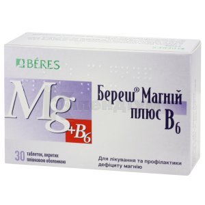 БЕРЕШ МАГНІЙ ПЛЮС В6