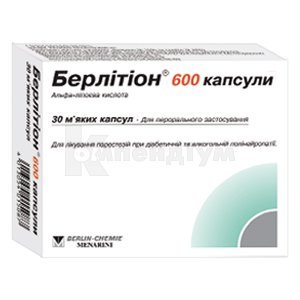 БЕРЛІТІОН 300 ОД