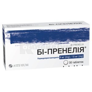 БІ-ПРЕНЕЛІЯ