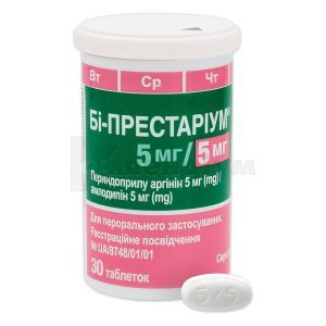 БІ-ПРЕСТАРІУМ 5 МГ/10 МГ